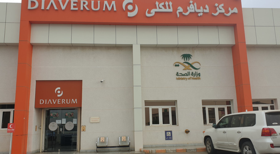 Diaverum Abu Arish