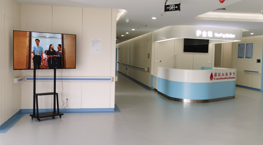 Hainan Sanya R-Care Dialysis Clinic