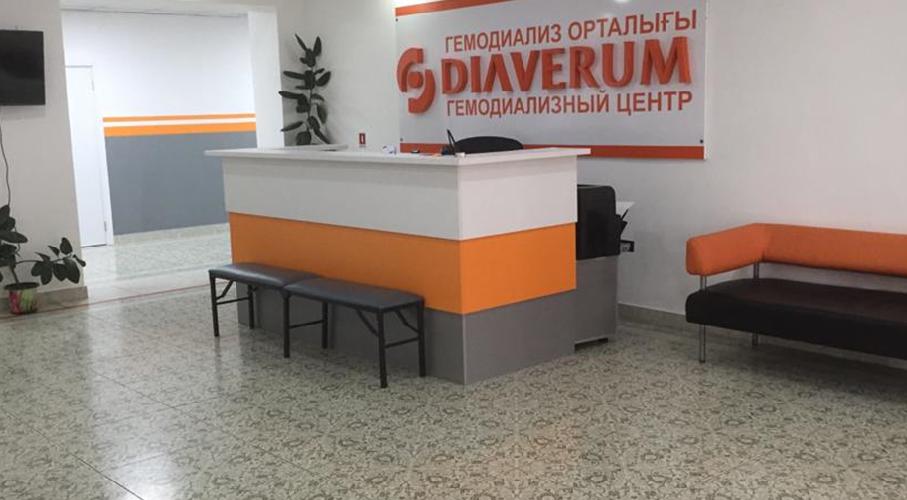 Diaverum Haemodialysis Center Kostanay