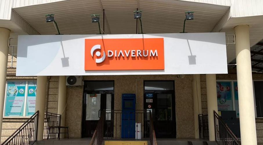 Diaverum Haemodialysis Center Zharkent