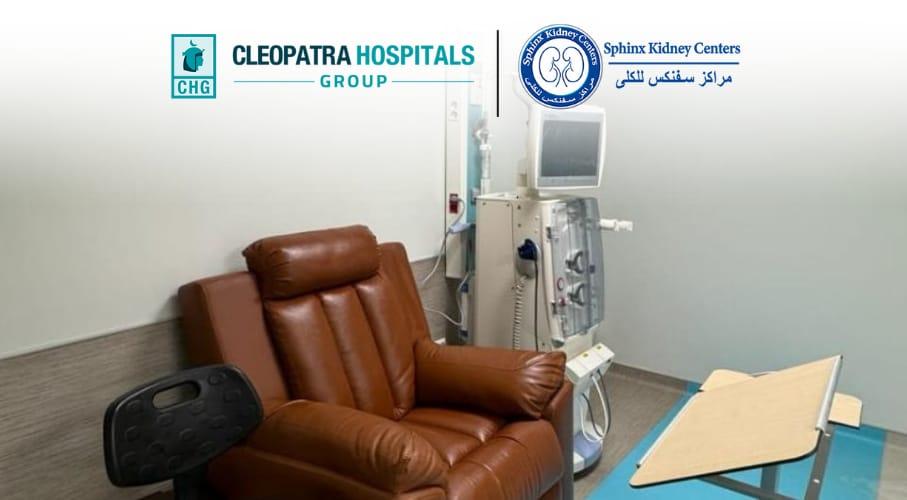 Sphinx Kidney center - Cairo Specialized Hospital