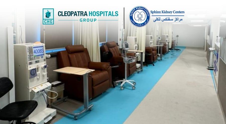 Sphinx Kidney center - Cairo Specialized Hospital