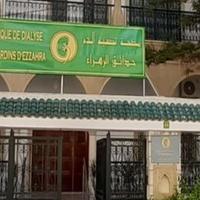 Dialysis Clinic JARDIN D'EZZAHRA